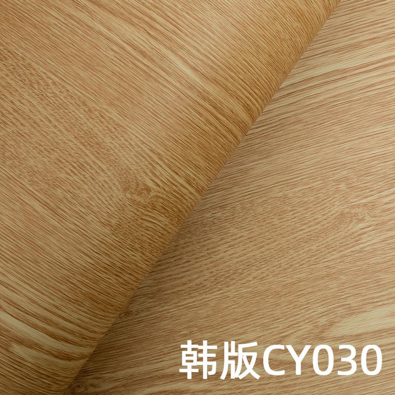 韩版木纹导气槽贴纸可移胶墙纸pvc波音软片酒店工程翻新家具壁纸