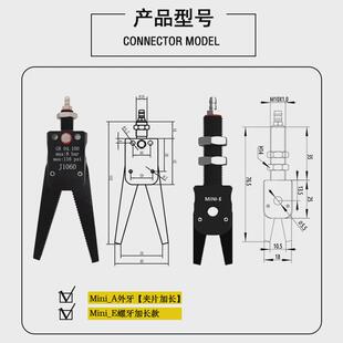 注塑机气动夹具机械手迷你夹具水口小机械手气动夹子夹具气缸配件