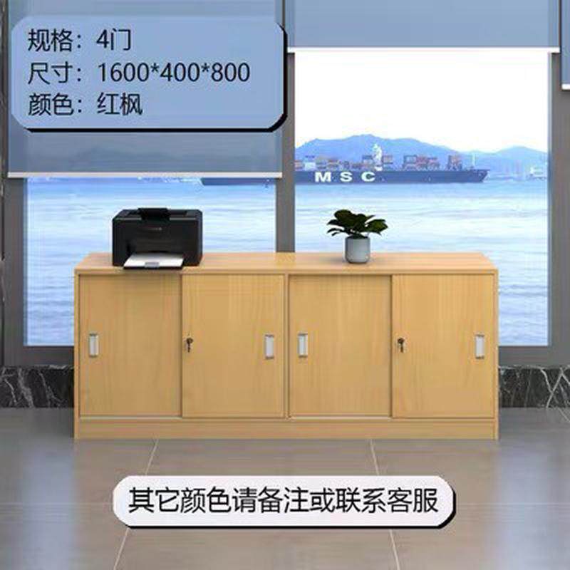 办公室便捷移门带锁矮柜文件柜储物柜档案资料柜木质柜子茶水柜
