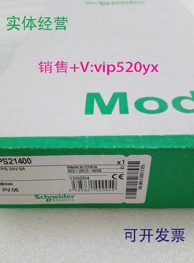 现货供应施耐德交流模块140CRA21110全新现货