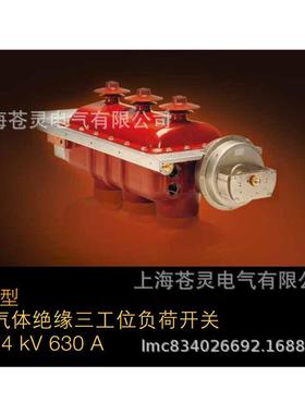 ABB三工位负荷开关顶部单元TG24-SDC375