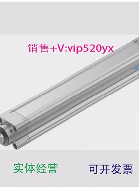 现货供应FESTOESBF-BS-32-100-5P8022562费斯托有杆电缸全新