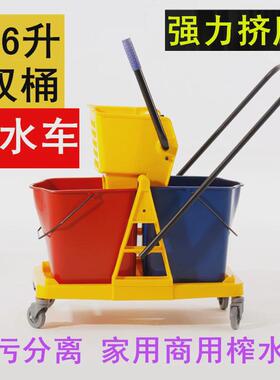 9wor加厚双桶榨水车拖把挤水桶车水车清洁保洁墩布挤拖地桶酒店炸