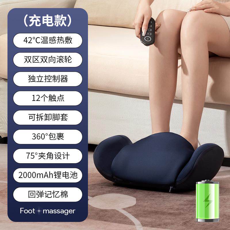 足疗机跨境全自动热敷揉捏足部脚底按摩美足宝美腿小腿腿部按摩器