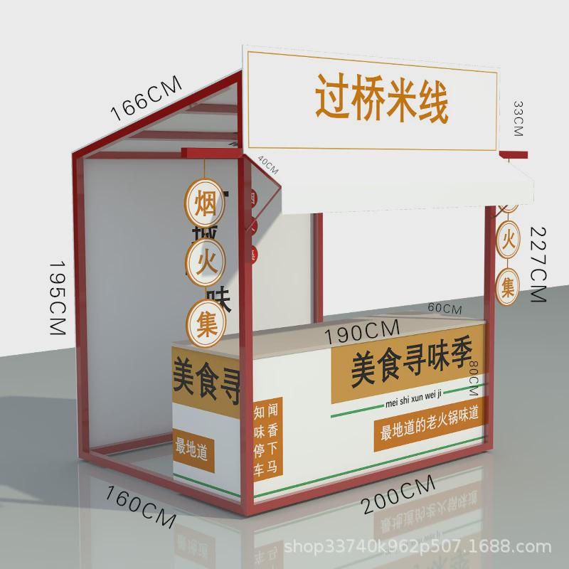 户外展示架摊位架网红集市商业街广场活动架可移动促销架摆摊架子