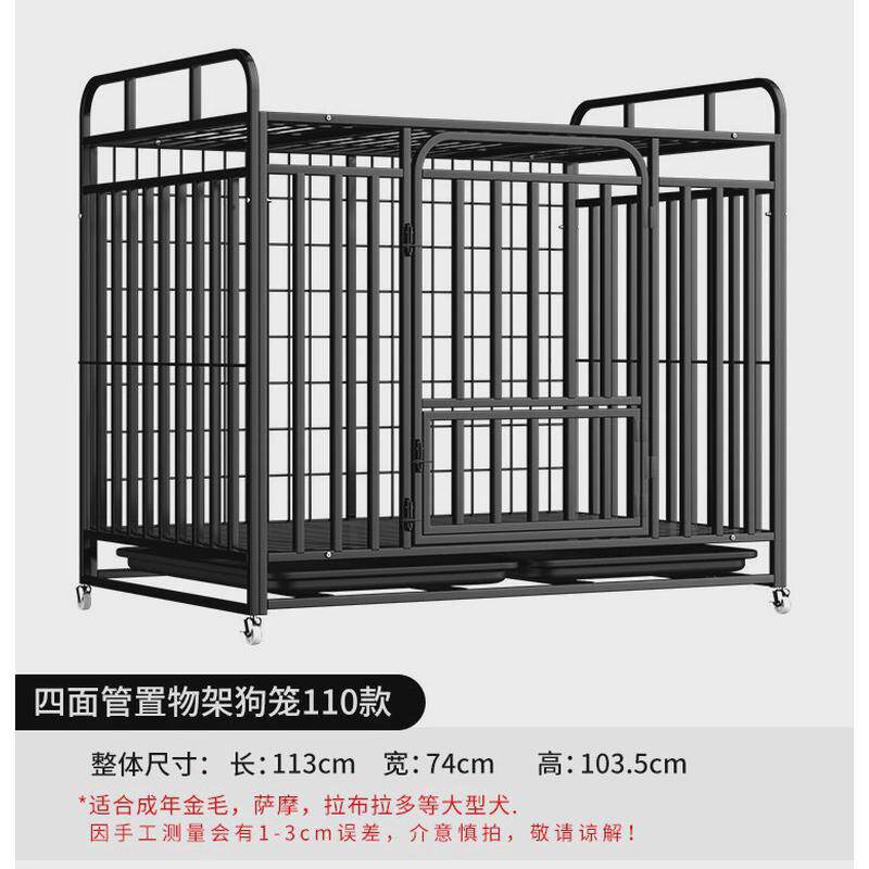 狗笼狗笼子大型犬中型犬小型犬加粗加密加固方管笼子泰迪金毛拉