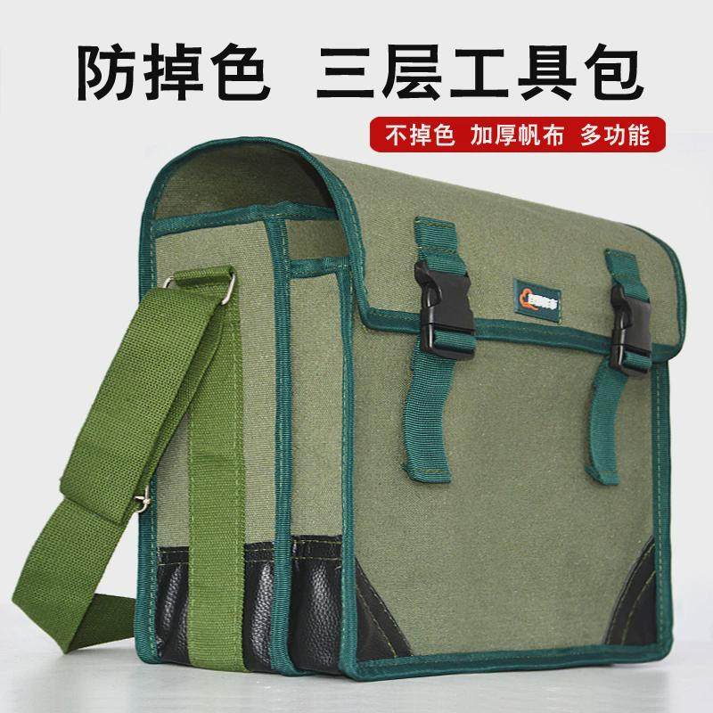 不掉色工地工具包帆布袋特厚木工瓦工兜装修维修包耐用双层电工包,五金/工具,工具包,淘宝优惠券,粉丝福利购,淘宝优惠卷