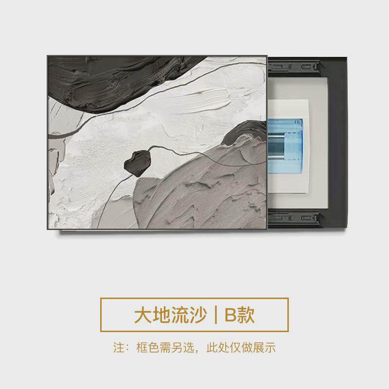 抽象电表箱装饰画现代简约遮挡箱餐厅开关配电箱客厅过道电闸挂画