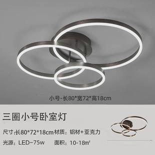 灯现代简约吸顶灯轻奢客厅卧室房间灯圆形创意家用led极简灯具