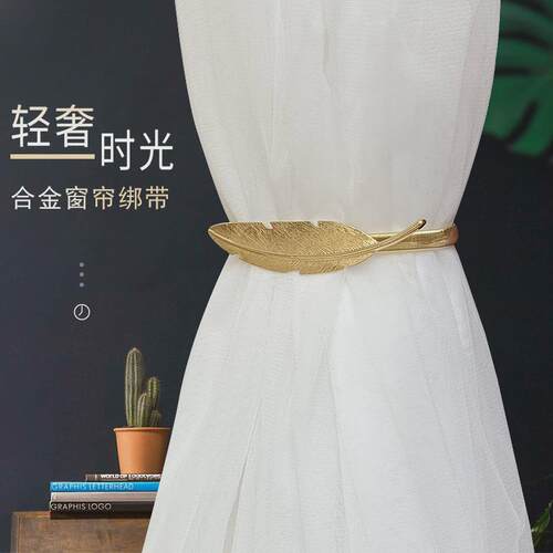 窗帘挂钩墙钩配件绑带轻奢装饰固定小饰品夹子扣环金属弹簧