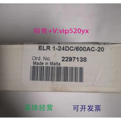 现货供应2297138菲尼克斯1032919固态继电器ELR1-24DC/600AC-20