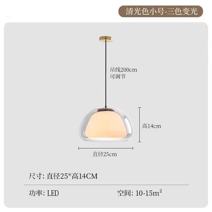 果冻网红小吊灯走廊玄关餐厅吧台创意卧室奶油风单头双层玻璃吊灯