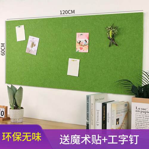 ll幼儿园彩色毛毡墙贴照片墙作品展示墙留言板软木板墙贴板装饰