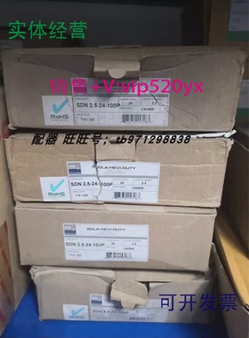 现货供应全新美国SOLAHEVI-DUTYSDN2.5-24-100P电源现货