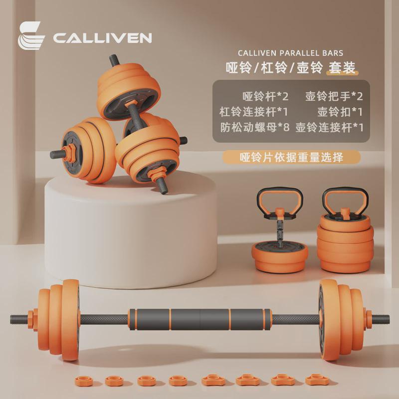 壶铃哑铃哑铃男士健身家用杠铃组合套装实心快速调节重量实心哑铃
