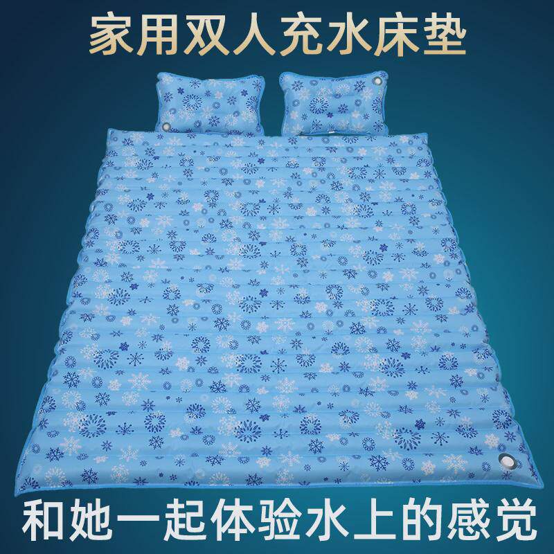 水床垫夏天双人充水凉席用水床双人床降温水垫床垫水席冰垫水袋