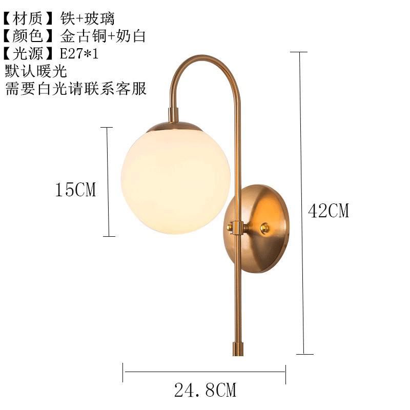 北欧壁灯现代简约客厅背景墙卧室床头创意走廊玄关铁艺玻璃球壁灯