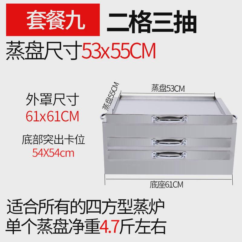 肠粉机蒸炉多功能台式肠粉蒸箱商用304不锈钢广东一抽一份摆摊
