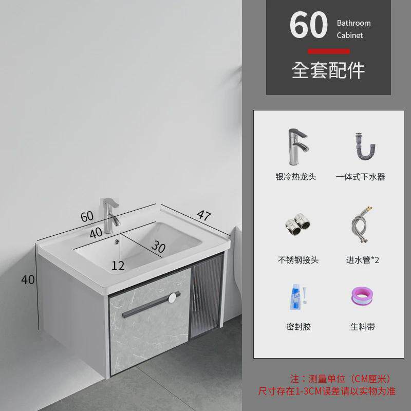 洗手池浴室柜组合太空铝一体陶瓷盆岩板家用阳台洗漱台轻奢卫生间