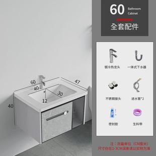 洗手池浴室柜组合太空铝一体陶瓷盆岩板家用阳台洗漱台轻奢卫生间
