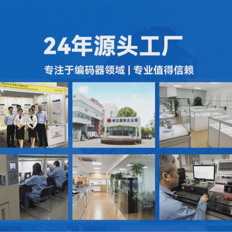 IP50/IP65空心轴单圈多圈二进制格雷码17bit绝对值编码器数控冲