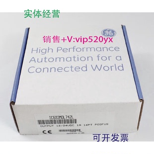 现货供应IC694MDL742GE全新质保一年