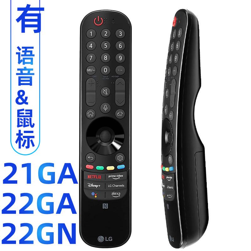 适用于LG电视机遥控器AN-MR22GA GN OLED ZGC2B2A2 NANOUQNED8075