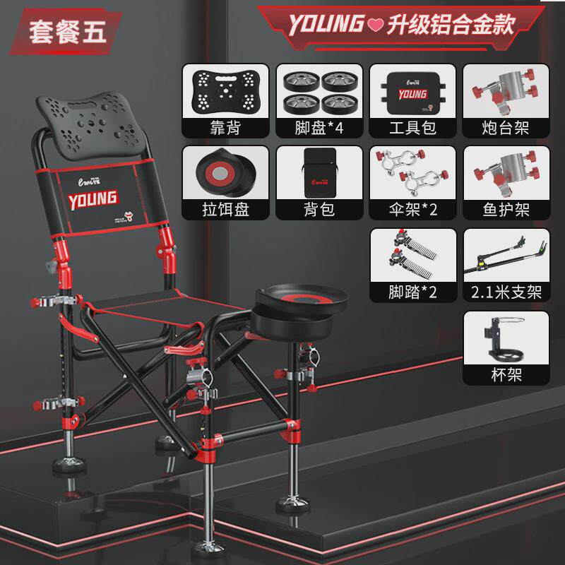 多功能钓椅批发钓鱼椅子可升降钓凳可折叠可收纳便携骑士垂钓椅
