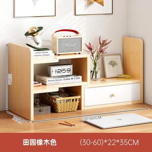 桌面书架家用简易书柜书桌转角收纳置物架办公室桌上分层架小柜子