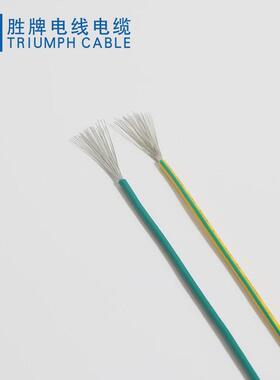 电器设备连接线ul156910-30awg护套300v耐温105度电子线pvc耐压