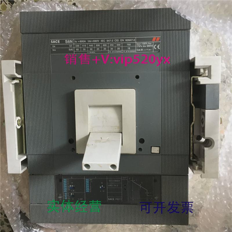 现货供应S6N插入式塑壳断路器SACES6N800S6H800PR211可配电操机构