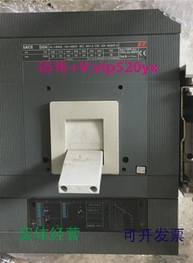 现货供应S6N插入式塑壳断路器SACES6N800S6H800PR211可配电操机构