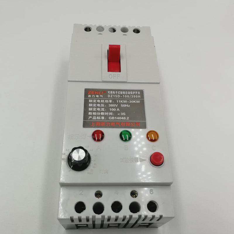 浙力DZ15D电机缺相保护器防烧式可调电动机水磅断路保护器100A40A