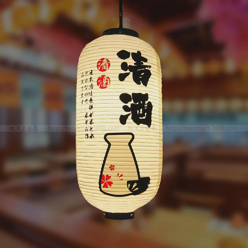 日式灯笼户外pvc防水灯笼中式和风居酒屋烧肉料寿司刺身日餐饮店
