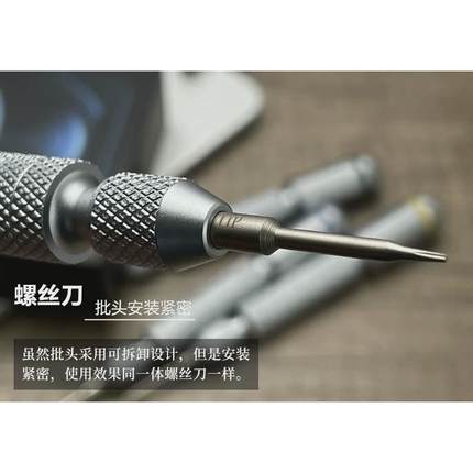 佳拆机固超硬握感螺丝刀苹果笔记本macbook电脑力维修工具1.2五星