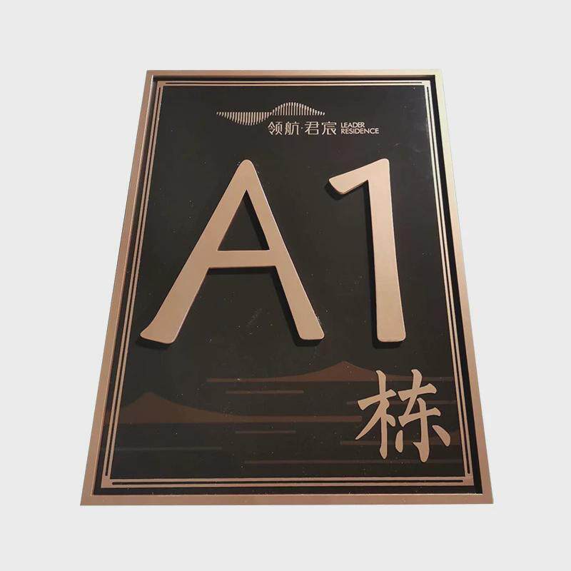 不锈钢楼号牌楼层指示牌别墅单元牌楼栋牌小区楼幢牌楼栋号标识牌