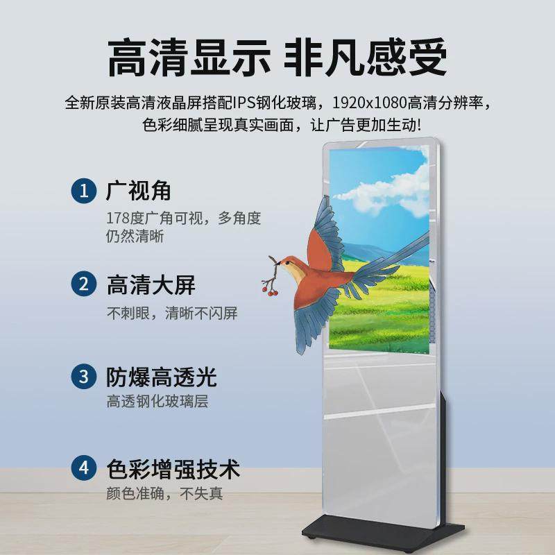 43/49/55寸立式镜面广告机带体感智能魔镜显示屏落地触摸一体机