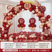 结婚婚庆婚礼布置装 饰气球拱门网红室外支架门拱花架农村门口zb46