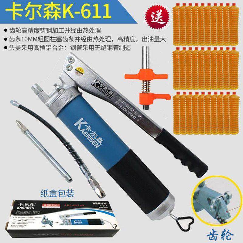 拉链式毛毛虫黄油弹汽车用手动高压挖机铲车装载机黄油枪机,工业油品/胶粘/化学/实验室用品,工业润滑油,淘宝优惠券,粉丝福利购,淘宝优惠卷