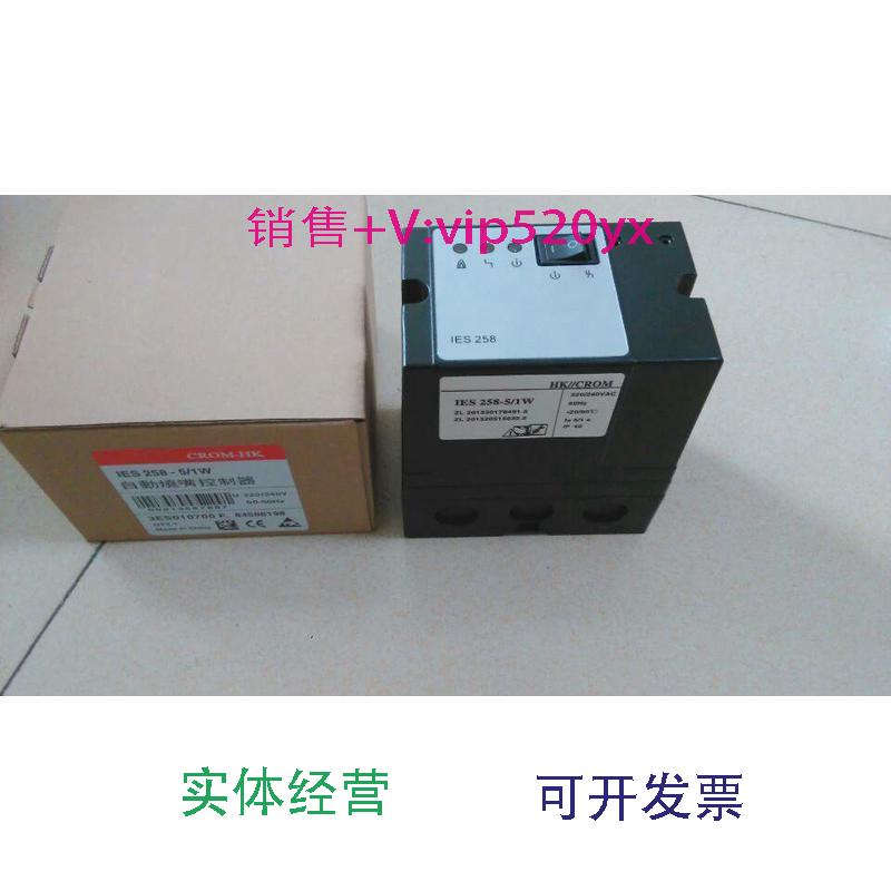 现货供应IES258-5/1W烧嘴控制器IES258.IES258K窑炉控制器