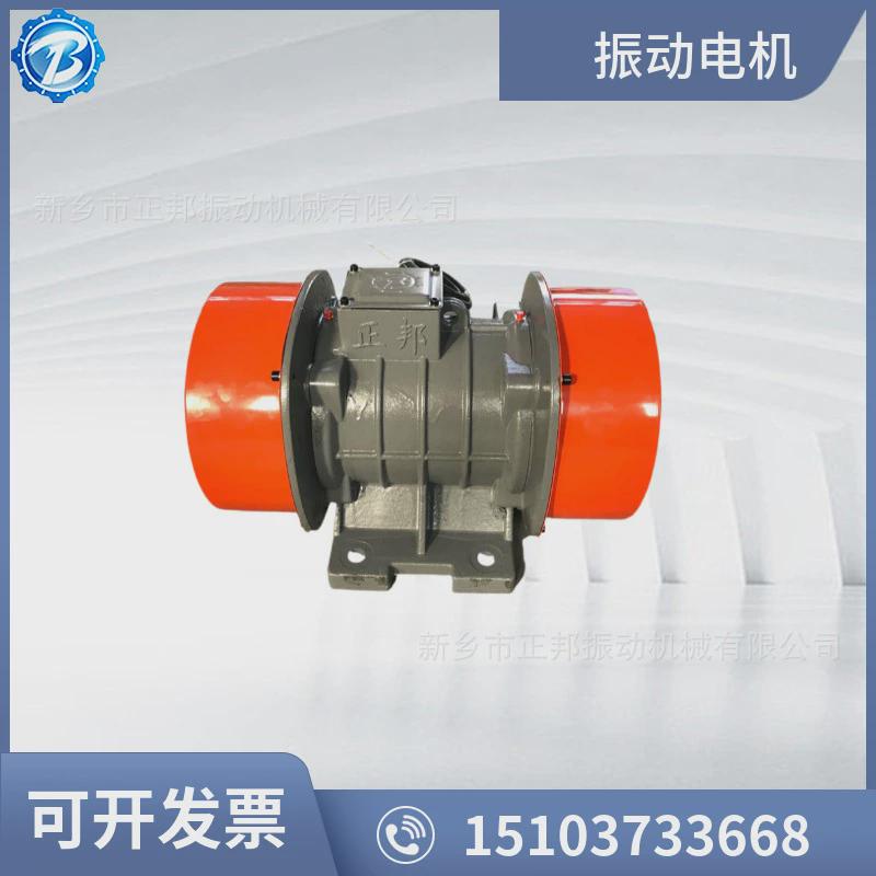 XZB振动电机激振器振动三相异步380v振动筛电机仓璧振动电机