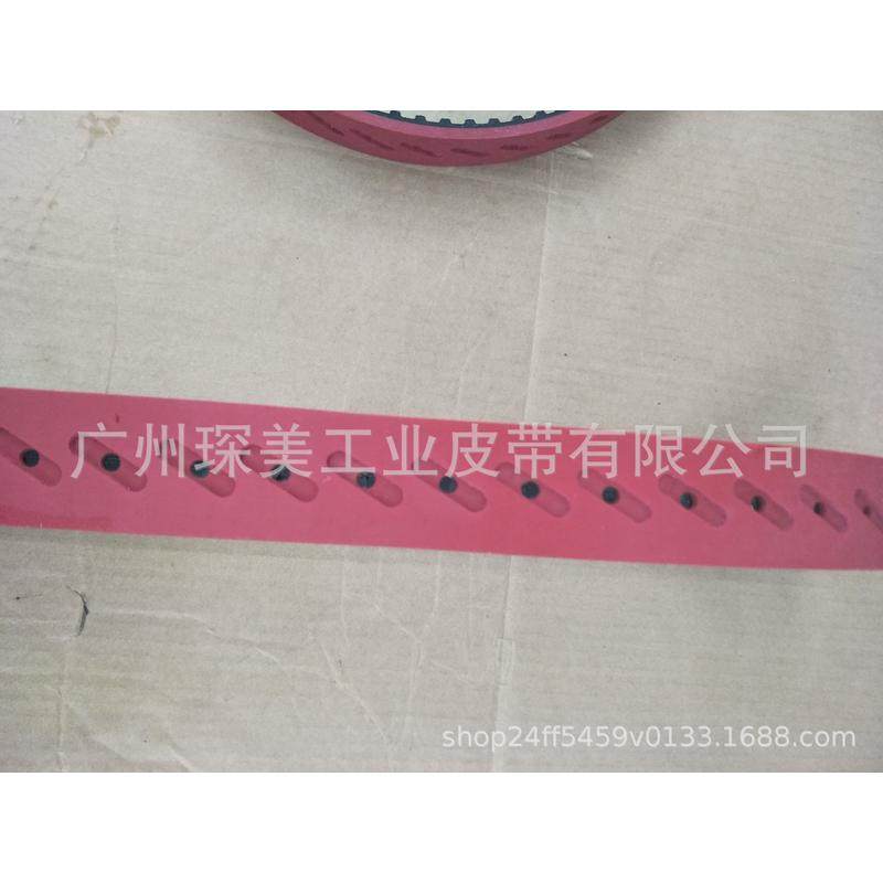 工业真空拉膜橡胶同步带胶耐磨加打沉孔红胶白胶黄胶绿胶,五金/工具,传动带,淘宝优惠券,粉丝福利购,淘宝优惠卷