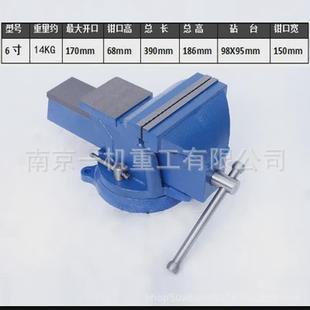 台虎钳带砧台小型寸台钳3寸.4寸.5寸.6寸.8寸.10台虎钳.12寸.16寸
