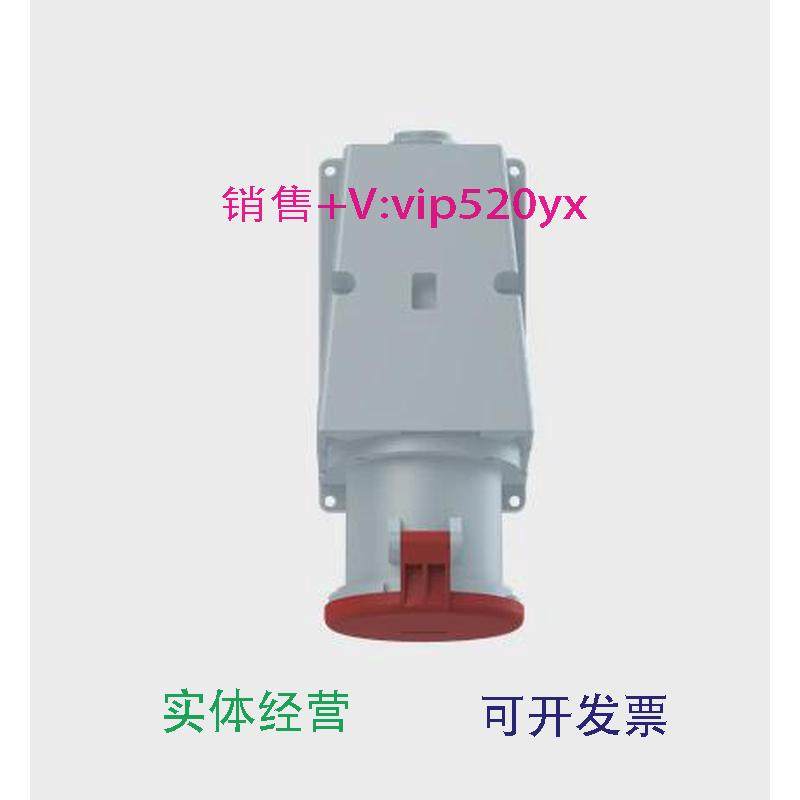 现货供应ABB五极墙装工业插座463RS663A346-415V防溅型IP44,电子/电工,其它,淘宝优惠券,粉丝福利购,淘宝优惠卷