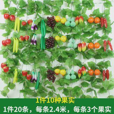 加世仿真绿萝叶假花藤条葡萄树叶藤蔓管道装饰吊顶塑料绿植物缠绕,鲜花速递/花卉仿真/绿植园艺,仿真绿植,淘宝优惠券,粉丝福利购,淘宝优惠卷
