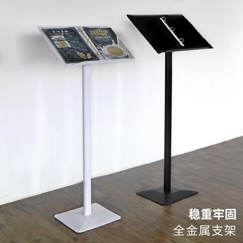 热销售楼处资料架公示架菜单展示架立式合同酒店餐厅前台菜谱翻页