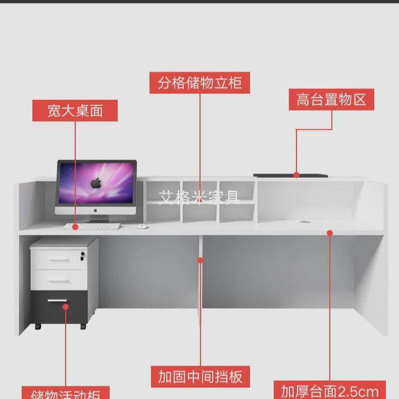前台简约时尚公司接待台收银台吧台桌大气服务柜台板式办公桌