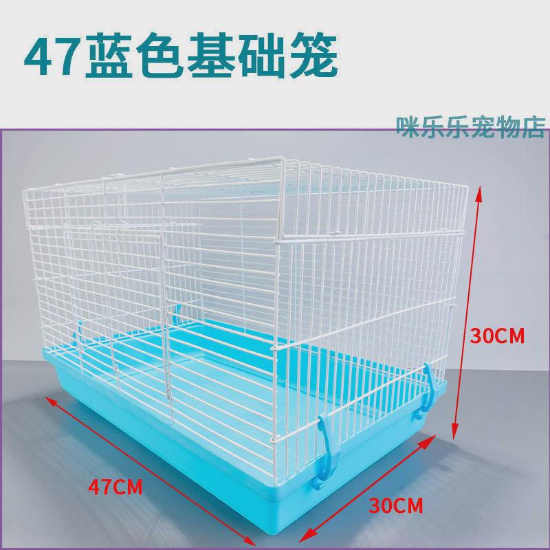 仓鼠笼子金丝熊加高底盘铁网别墅用品大号窝花枝松鼠新手60基础笼