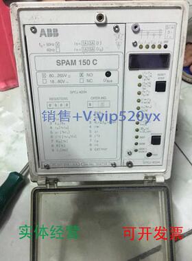 现货供应ABB综合继电保护器SPAM-150C，包好，实物拍摄，实价议价