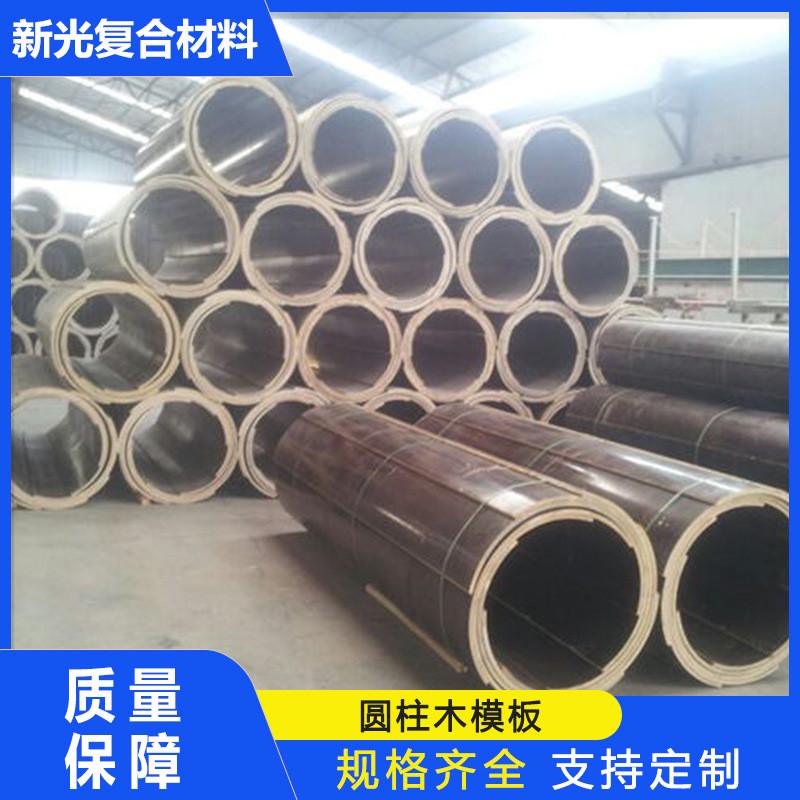 圆柱木模板建筑圆弧形桥梁工程模板检查井筒电力基础弧形圆柱模板